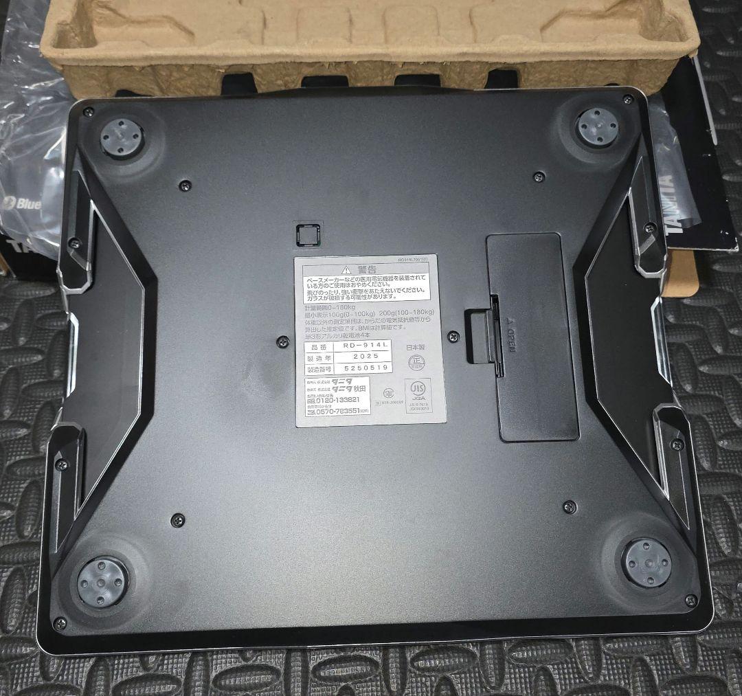 【新品未使用】TANITA 体組成計 RD-914L-BK Bluetooth
