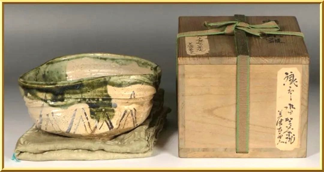 【織部 沓形茶碗 】沓型 美濃焼 織部釉 織部焼 民芸 民藝 柳宗悦 荒川豊三