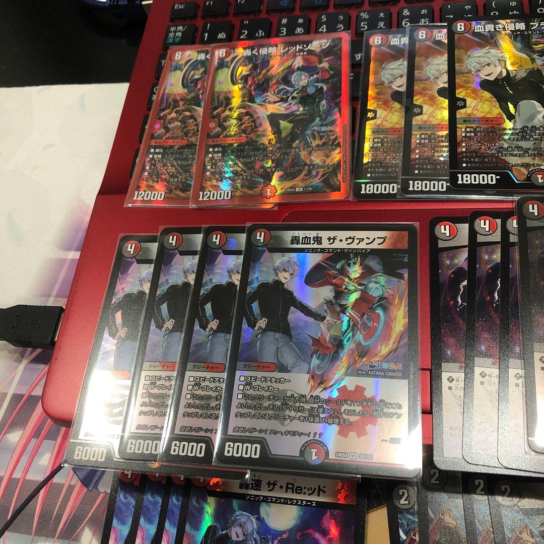 デュエマ　アーテル・ゴルギーニ　葛葉　ブラッドゾーン