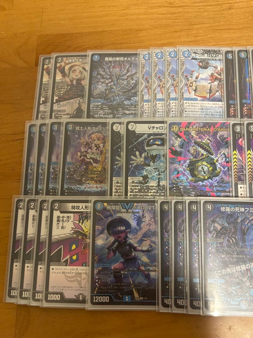 デュエマ　青黒デスパペット青黒コンプレックス　デッキ　調整パーツ付き