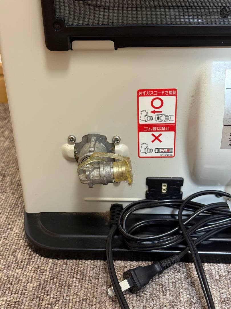 リンナイ ガスファンヒーター 木造11畳コンクリート15畳 SRC-360E-2