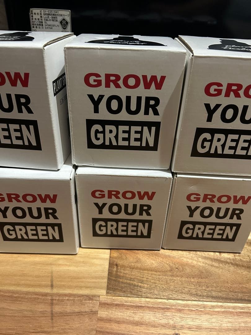 M*a様 植物育成ライトPLANTS NEXLIGHT WHITE 6ケセット