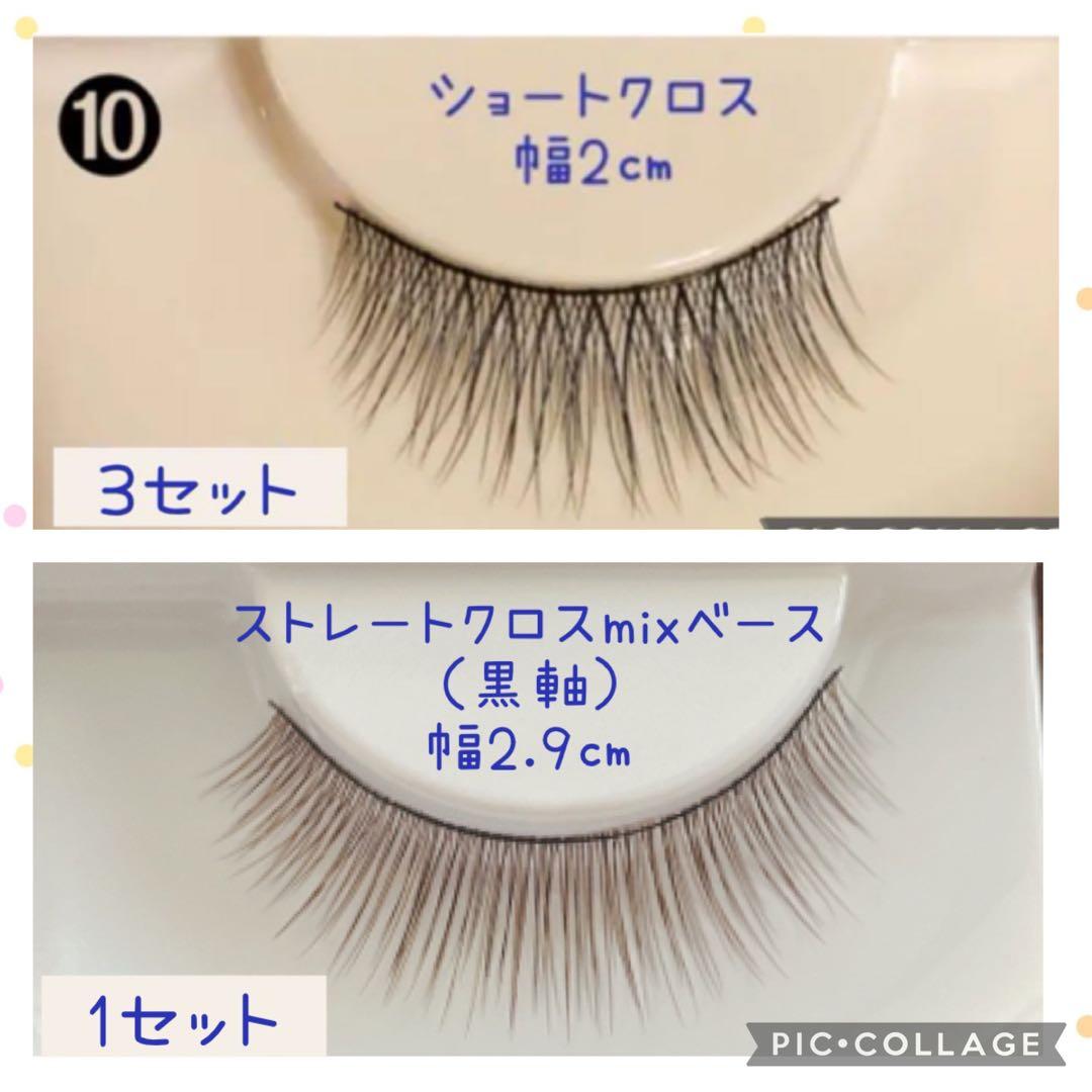 つけまつげ　在庫確認オーダーページ　#yumiつけまつげ