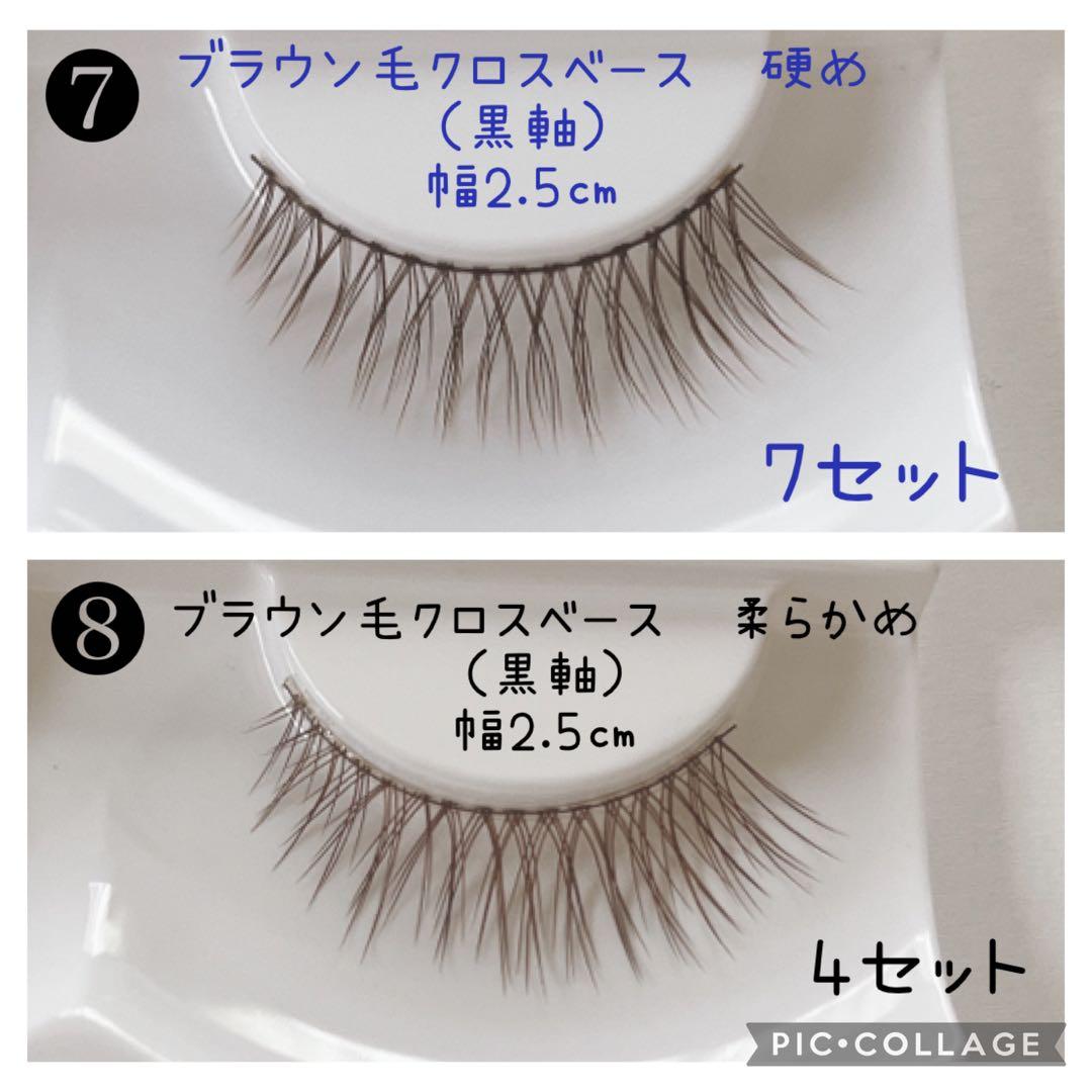 つけまつげ　在庫確認オーダーページ　#yumiつけまつげ