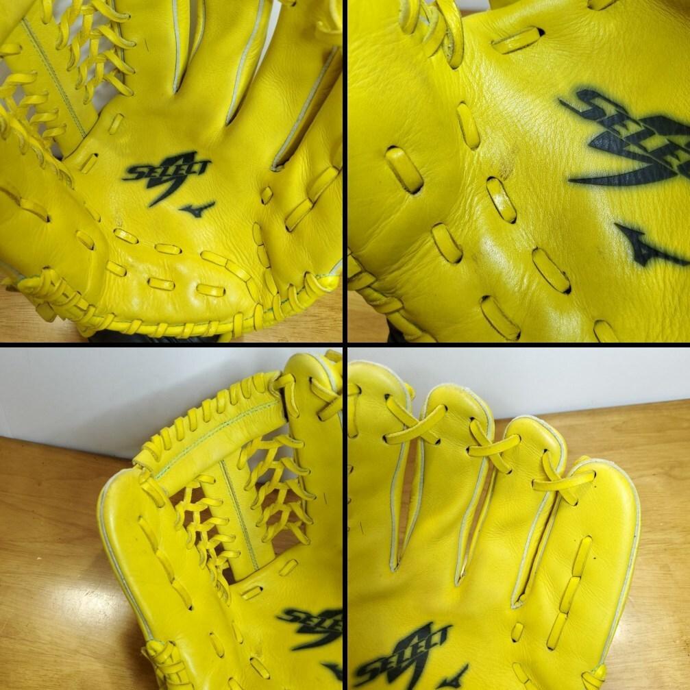 ミズノ セレクトナイン SELECT9 限定カラー 良品 児童用 軟式グローブ