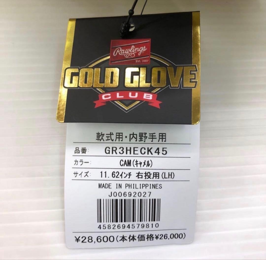 ローリングス　ＨＯＨ　軟式グローブ　右投げ