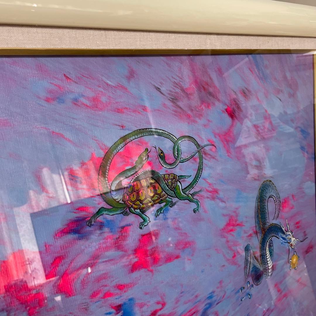 超高級　貴重　本物 龍敬子　画伯　四神相応図　20号