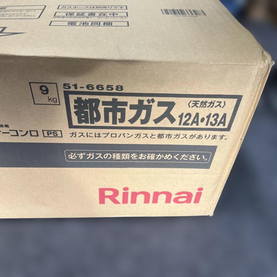 セ*か様 新品　Rinnai ET34NJH6-G グリル付きガステーブル