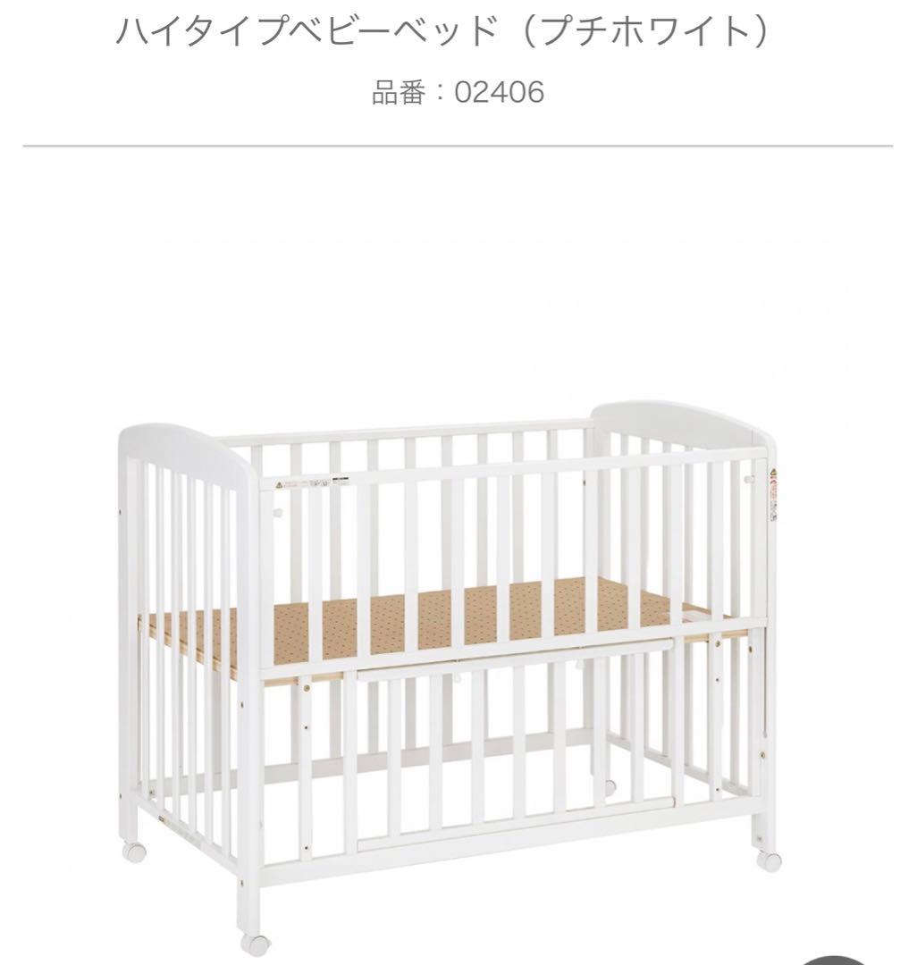 カトージ　ハイタイプベビーベッド（プチホワイト）