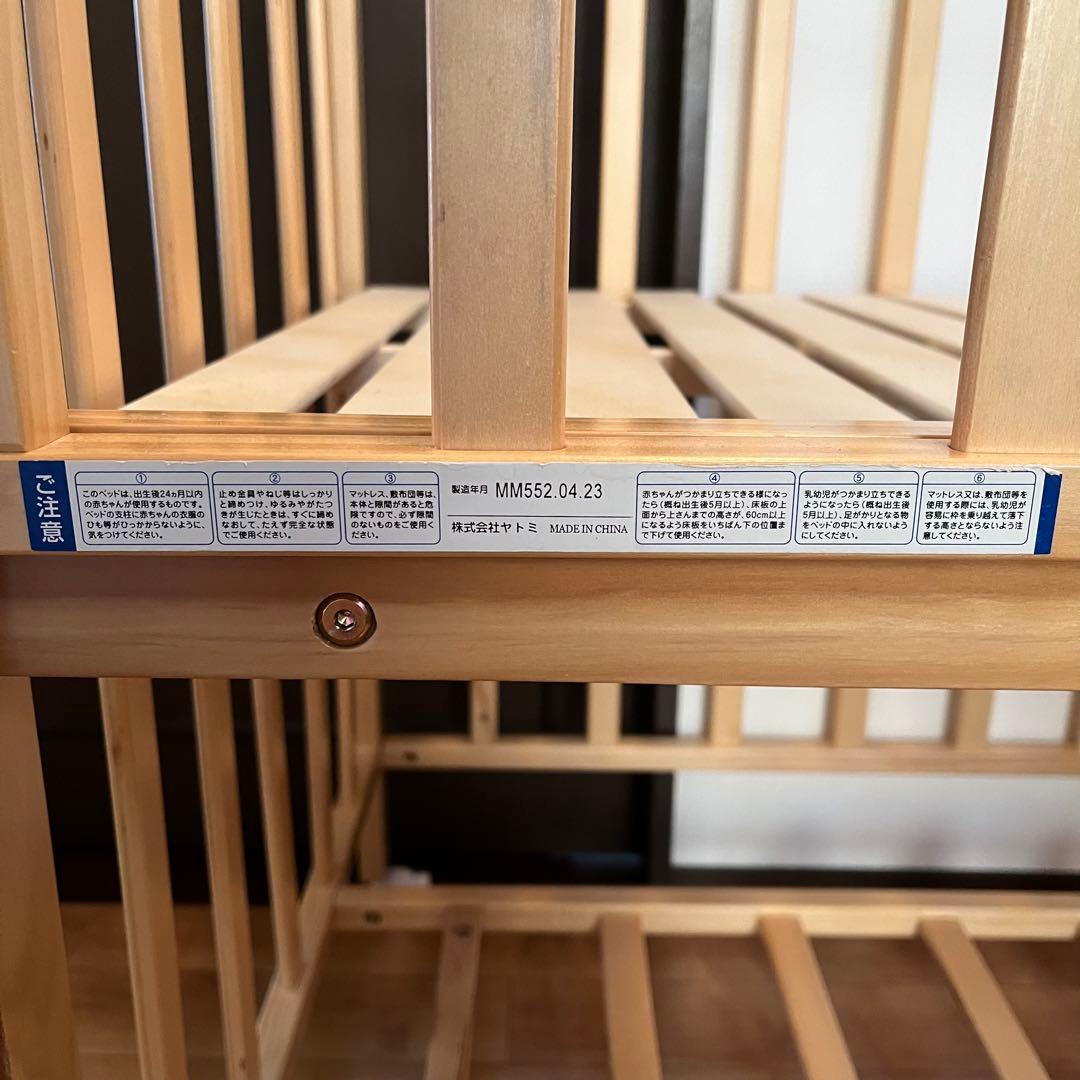 ミニベビーベッド 木製 ヤトミ PSC SG認定 2段階 キャスター 説明書付