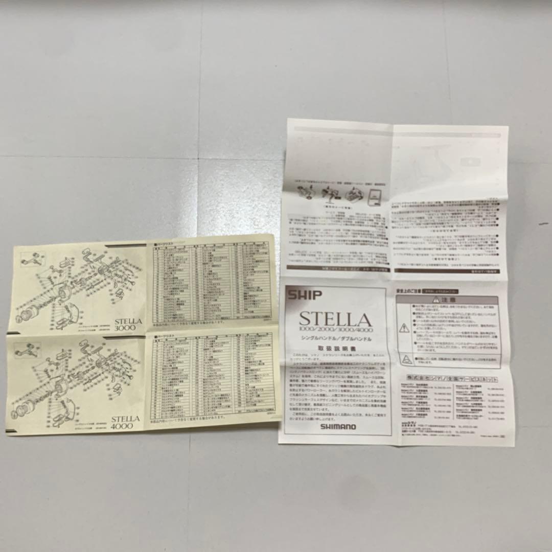 【希少】95STELLA 4000 初代　リール　シマノ