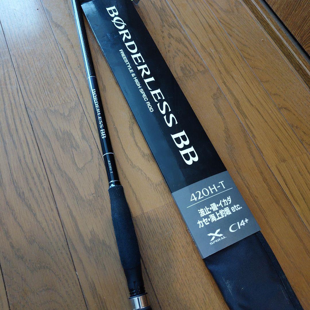 【美品】シマノ BORDERLESS BB 420H-T 磯竿