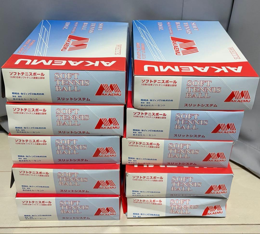 新品　アカエム　ソフトテニス　公認球　ボール　10ダース　120球