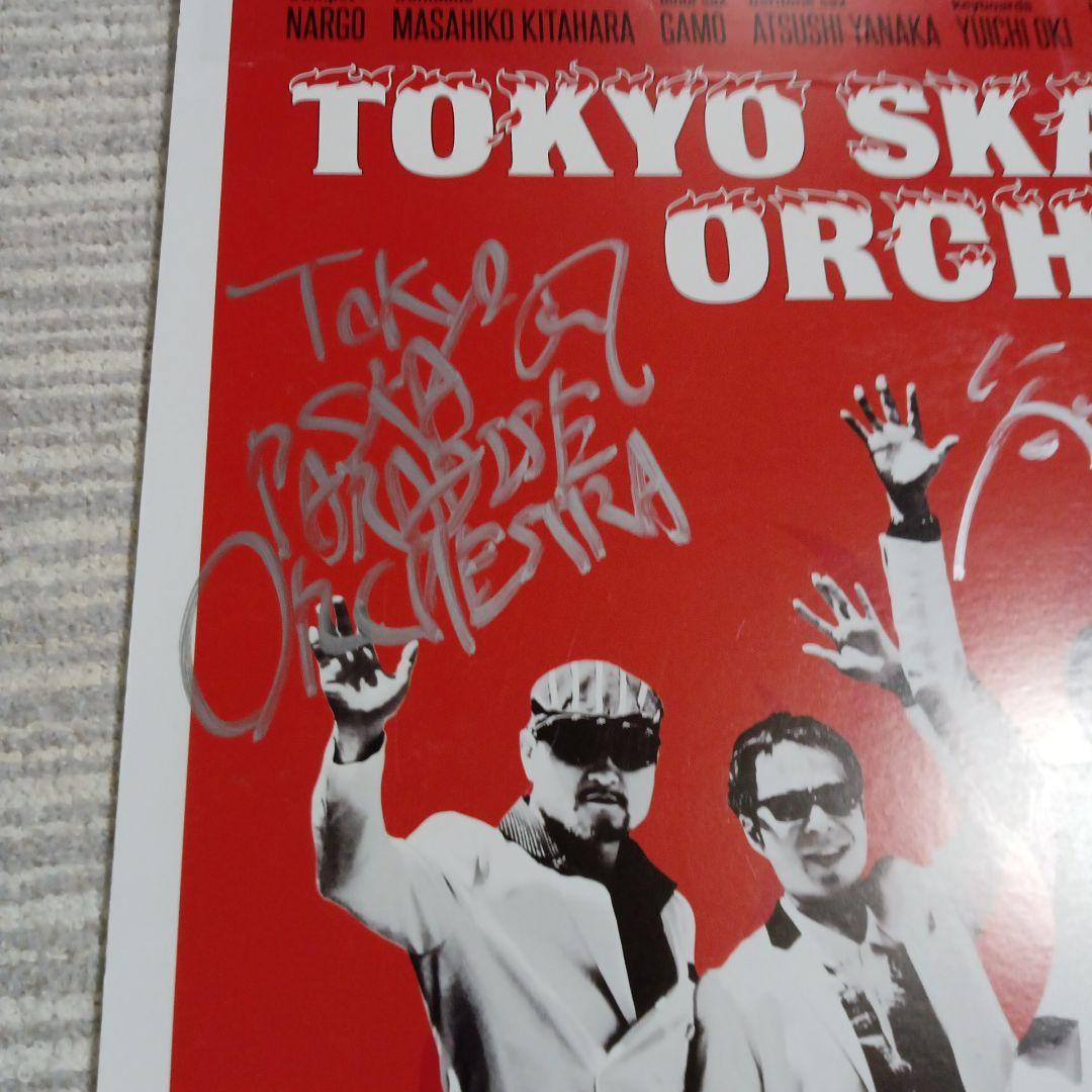 東京スカパラダイスオーケストラ 販促用ポスターパネル 直筆サイン入 谷中敦