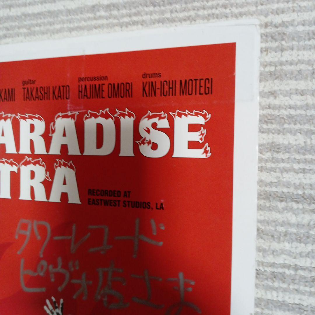 東京スカパラダイスオーケストラ 販促用ポスターパネル 直筆サイン入 谷中敦