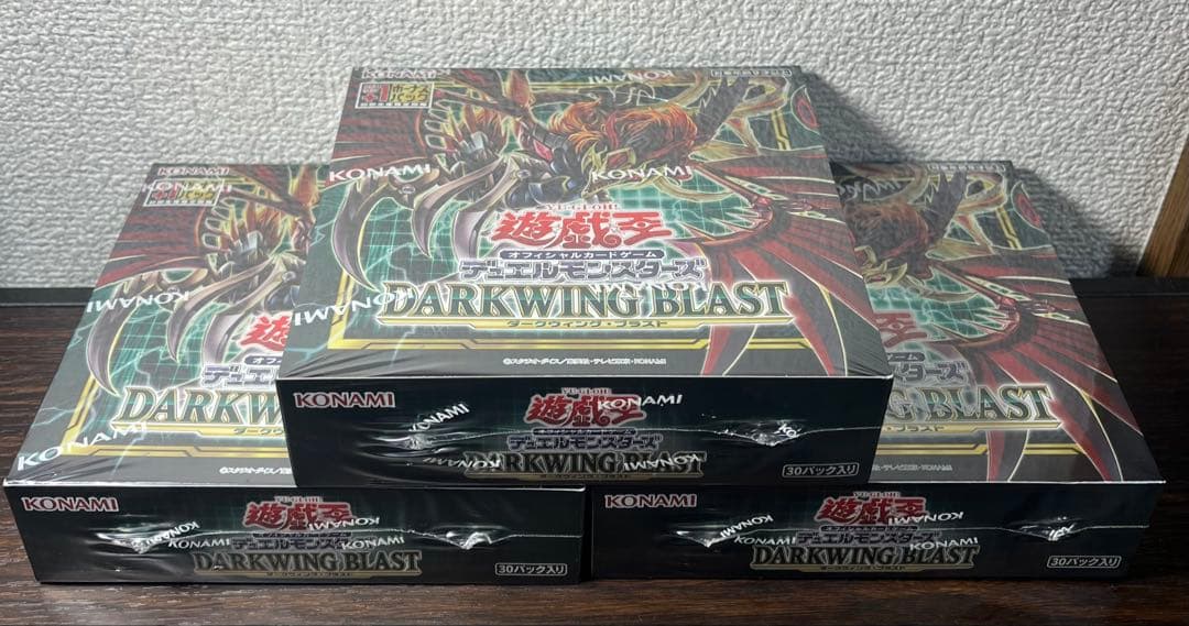 遊戯王 ダークウィングブラスト 初回生産 ボーナスパック 3BOX シュリンク