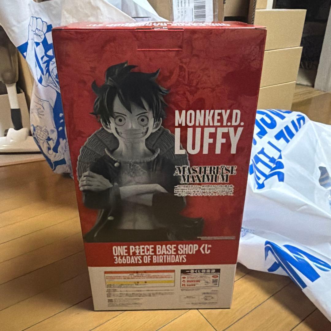 ベースショップ 1番くじ　モンキーDルフィ　コミックスカラー賞