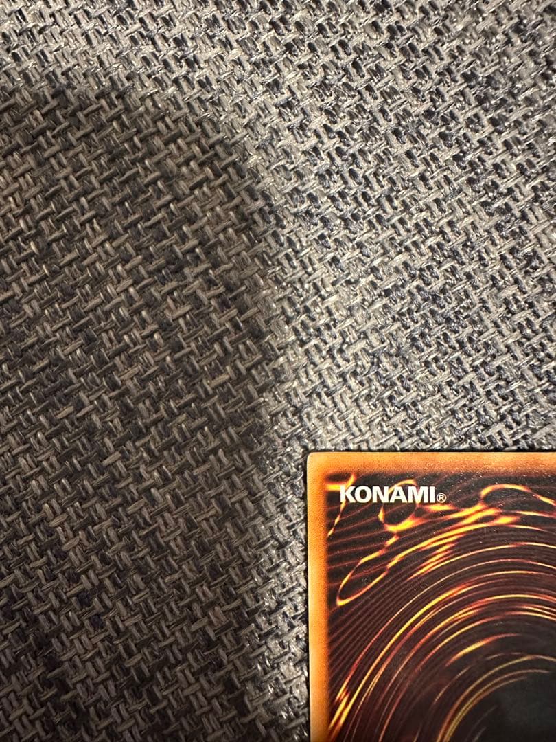 【極美品・未使用品】遊戯王 青眼の白龍 LB-01