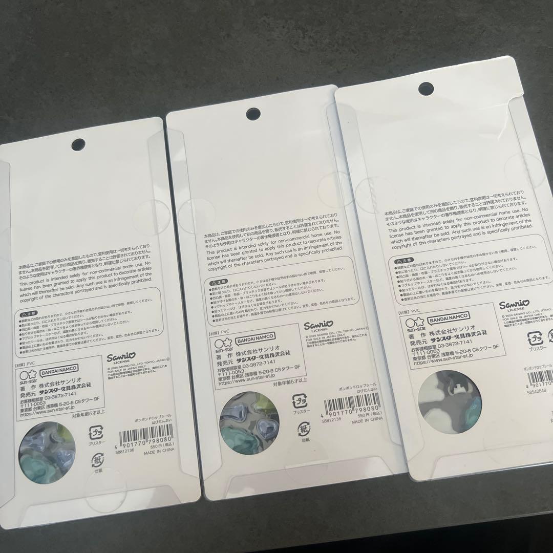 【正規品】はぴだんぶいボンボンドロップシール　第一弾第二弾２個