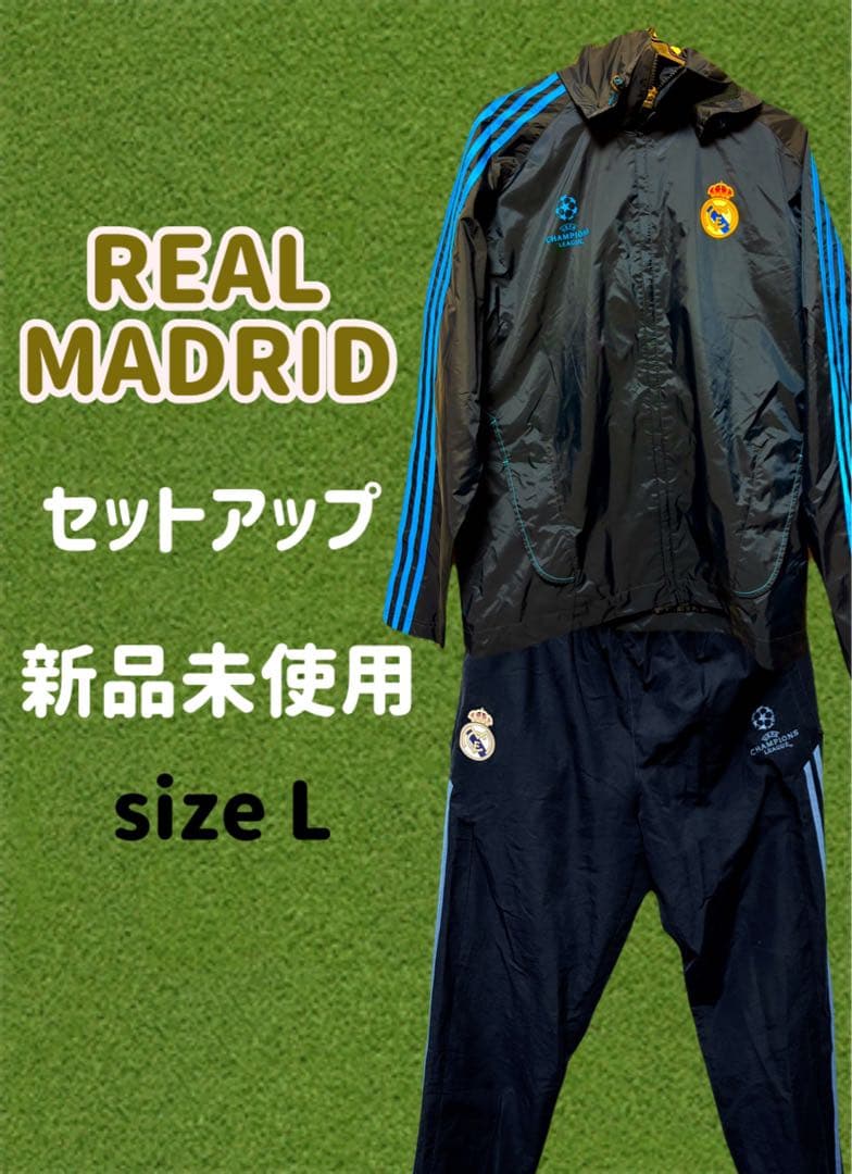 アディダス　adidas レアルマドリード セットアップ トラックジャケット