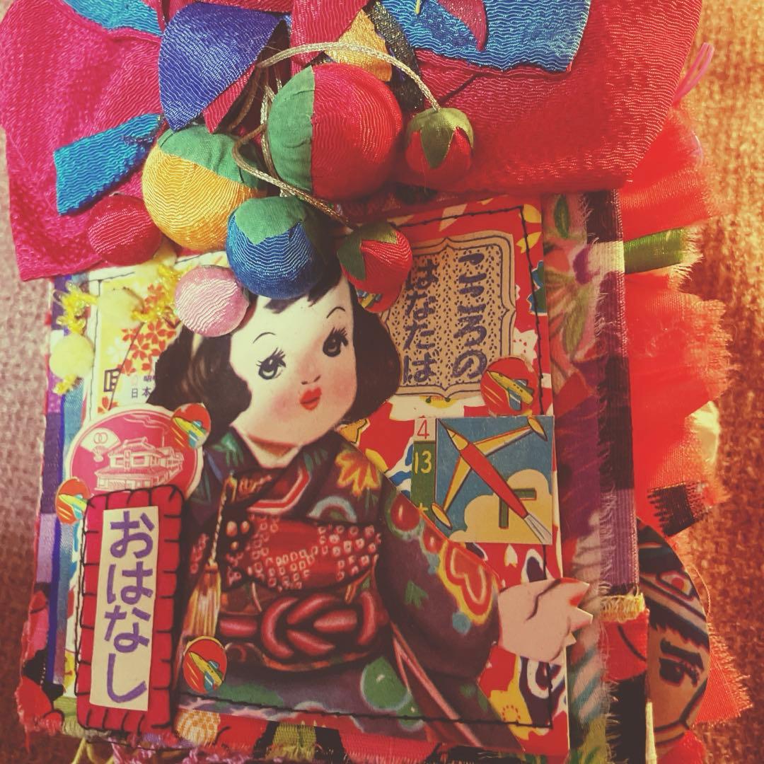 昭和レトロジャンクジャーナル雑記帳