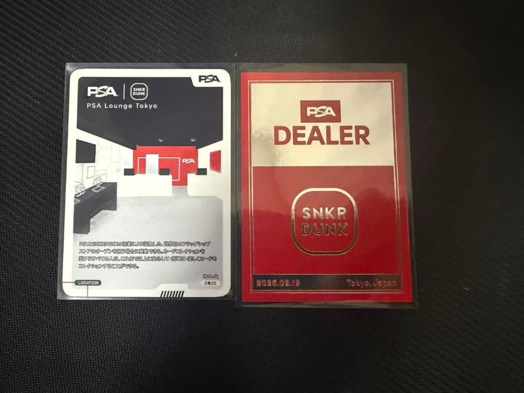 PSA Lounge Tokyo DEALER 記念カードセット