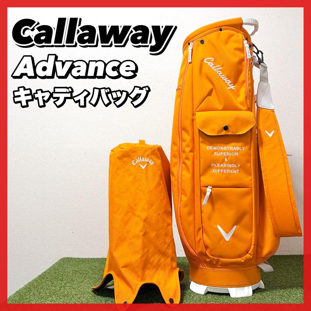状態良好｜Callaway キャロウェイ　アドバンス　キャディバッグ　オレンジ