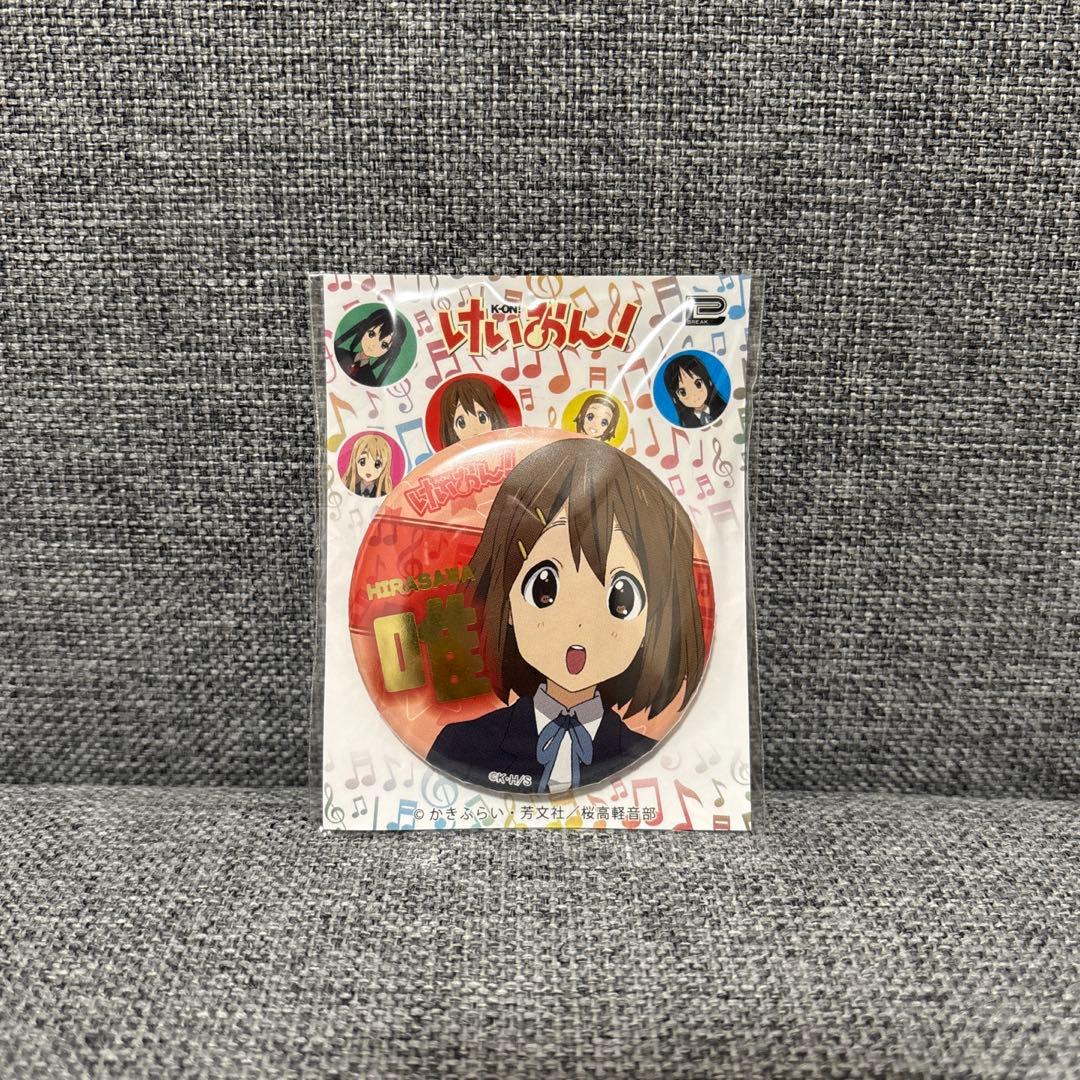 【新品】けいおん！ 箔押し缶バッジ 平沢唯 希少 レア