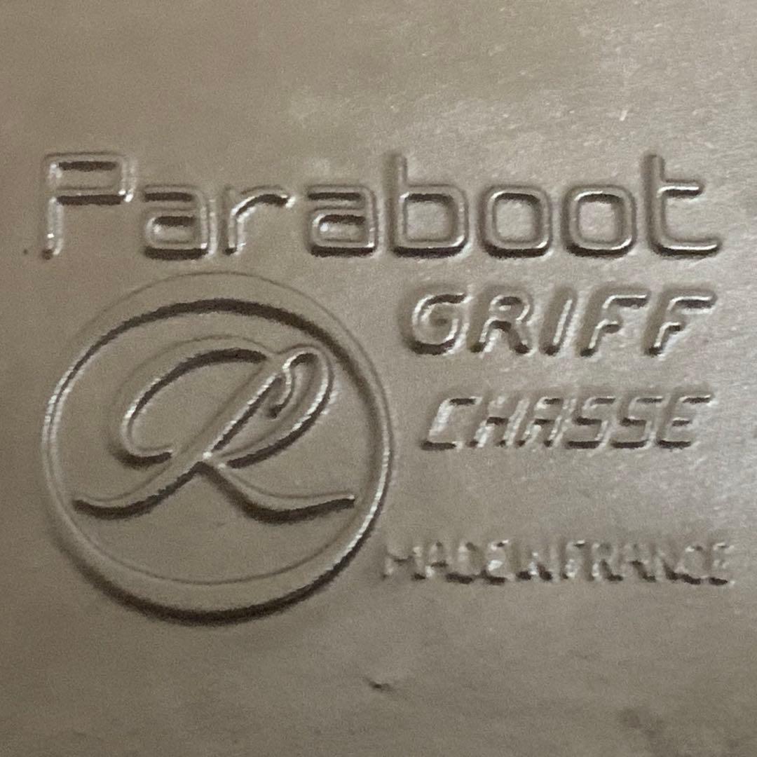 Paraboot VINTAGE フランス製 フランス軍 ミリタリーブーツ 44