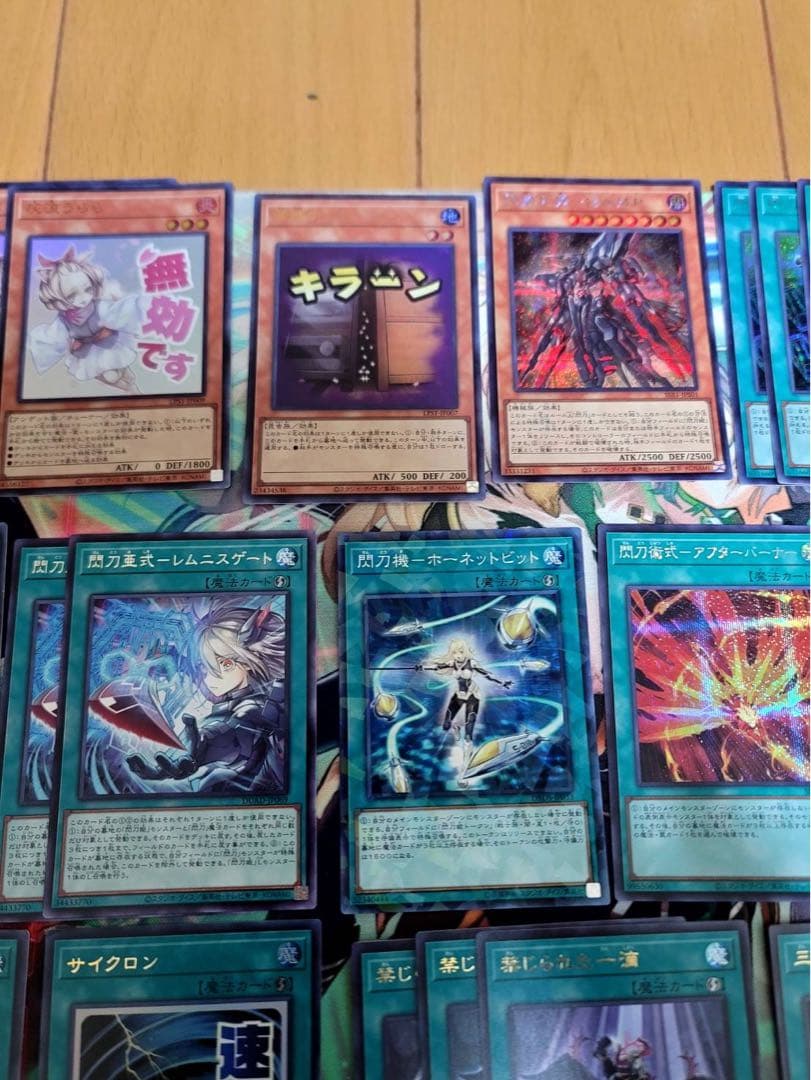 閃刀姫デッキ 40枚 EX15枚