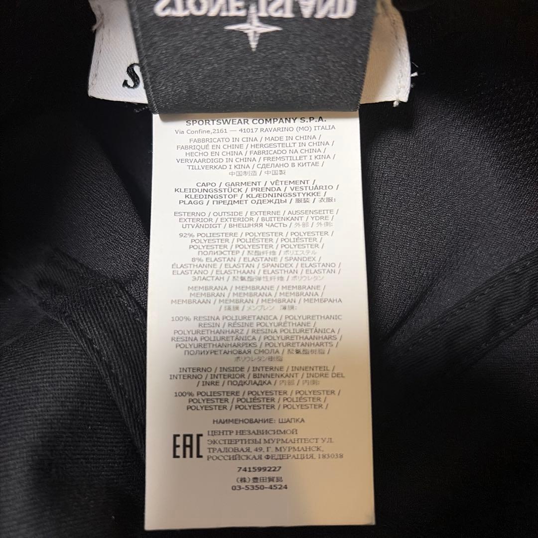 ストーンアイランドS.Iキャップ/L/BLK/メンズ 741599227