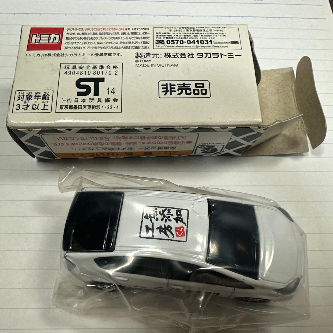 非売品 トミカ トヨタ プリウス くら寿司 トミカ袋未開封6000台限定