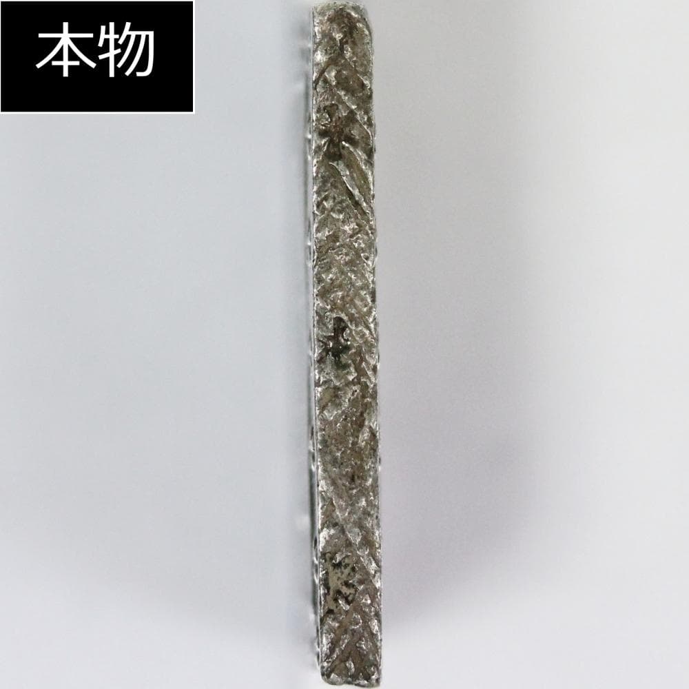 美品 PCGS-MS63 安政一分銀 安政6~明治元年（1859~1868）