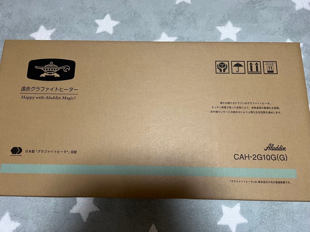 Aladdin 遠赤グラファイトヒーターCAH-2G10G(G)