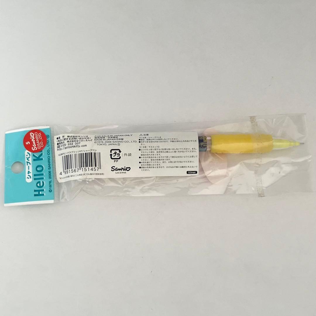 ビーナスブリッジ　神戸限定【在庫限り】ハローキティ　ご当地　シャープペン　廃盤