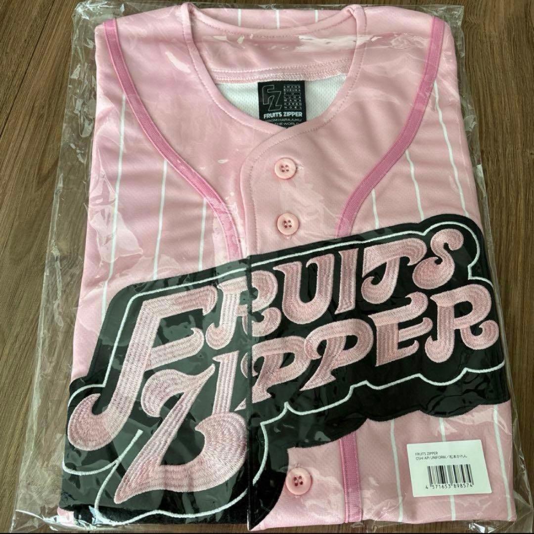 FRUITSZIPPER 3周年　松本かれん　ユニフォーム