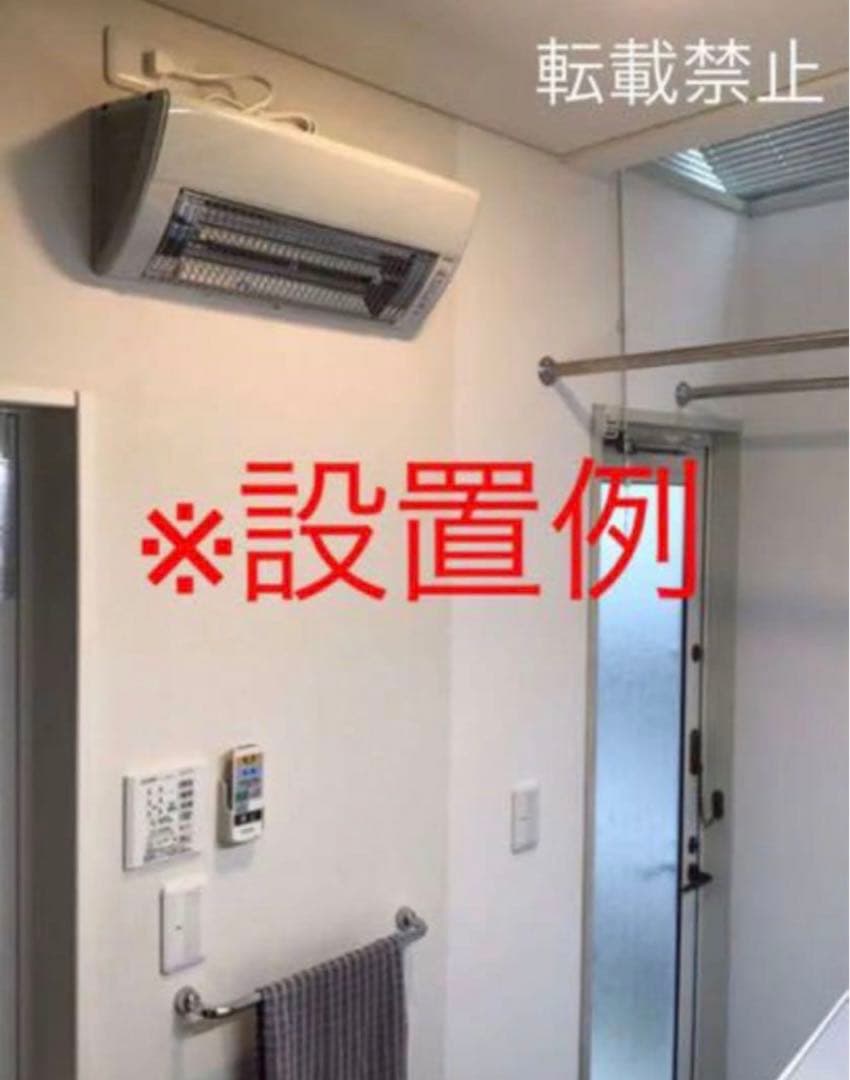 【KM】コロナ ウォールヒート CHK-C126A 新品