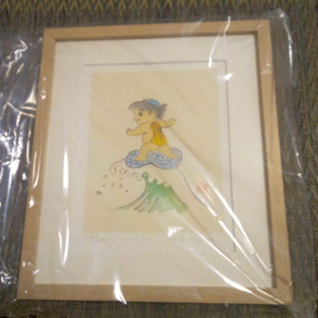 甲羅のサーフィン　複製画　直筆サイン入り