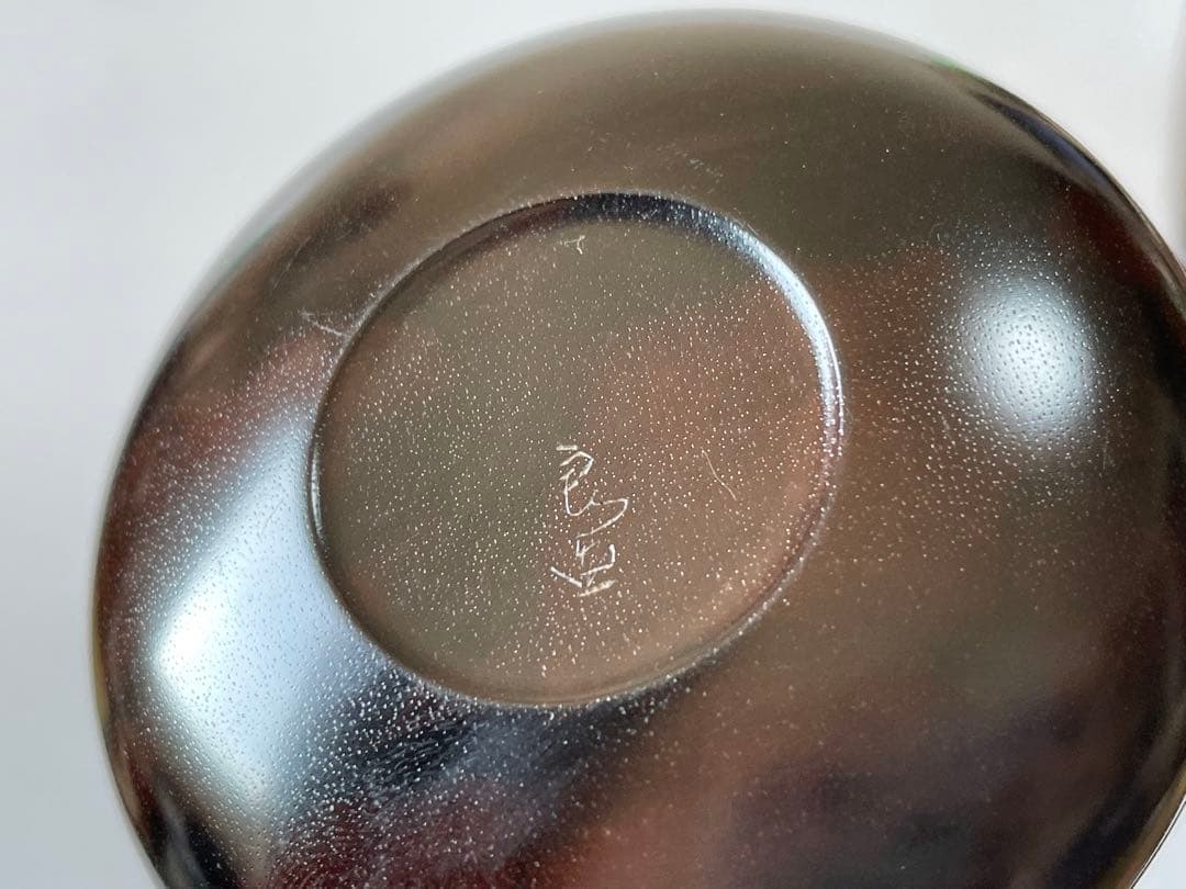 茶道具　人間国宝　川北良造　黒黒檀　香合　丸形　共箱　漆芸