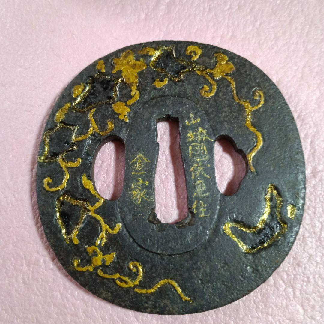 金色装飾の黒い鍔　 金家作 桐箱付き