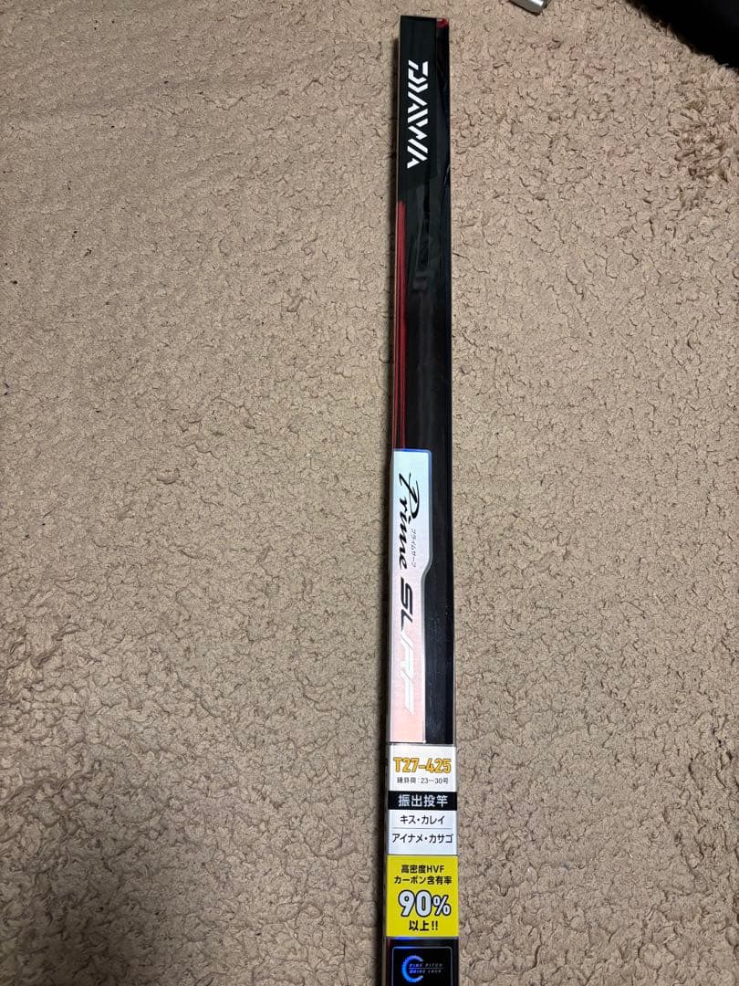 わ*ん様 Daiwa プライムサーフ　T27-425