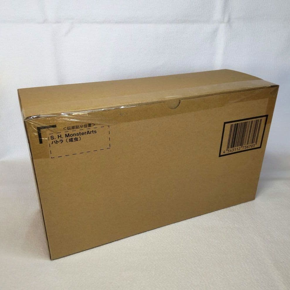 〈新品未開封〉S.H.Monsterarts バトラ成虫 ～ゴジラVSモスラ