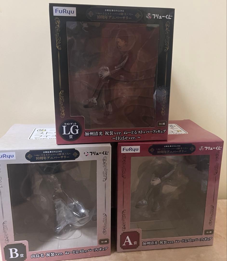 フリューくじ 刀剣乱舞 〜ぬーどるストッパーの陣　フィギュア