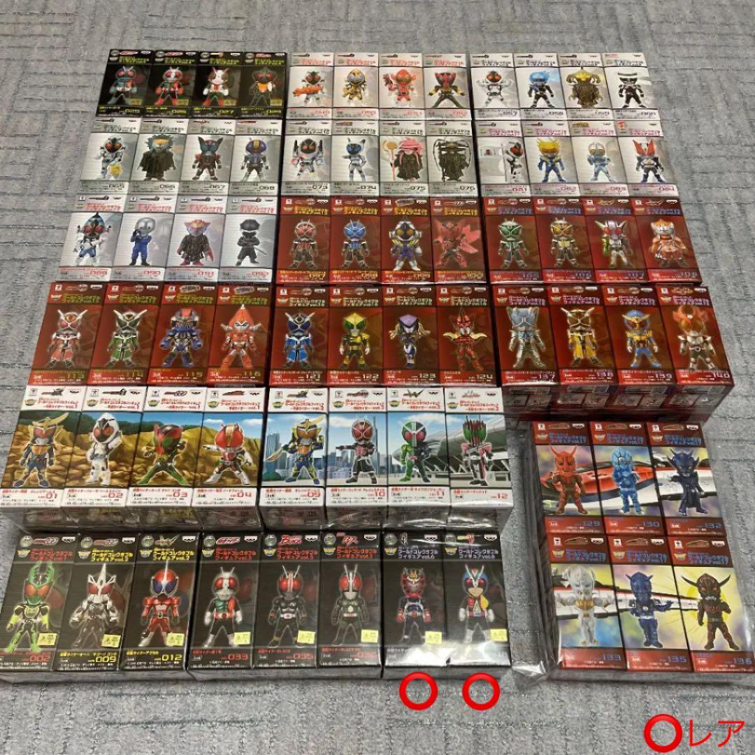 仮面ライダー ワーコレ (125種)