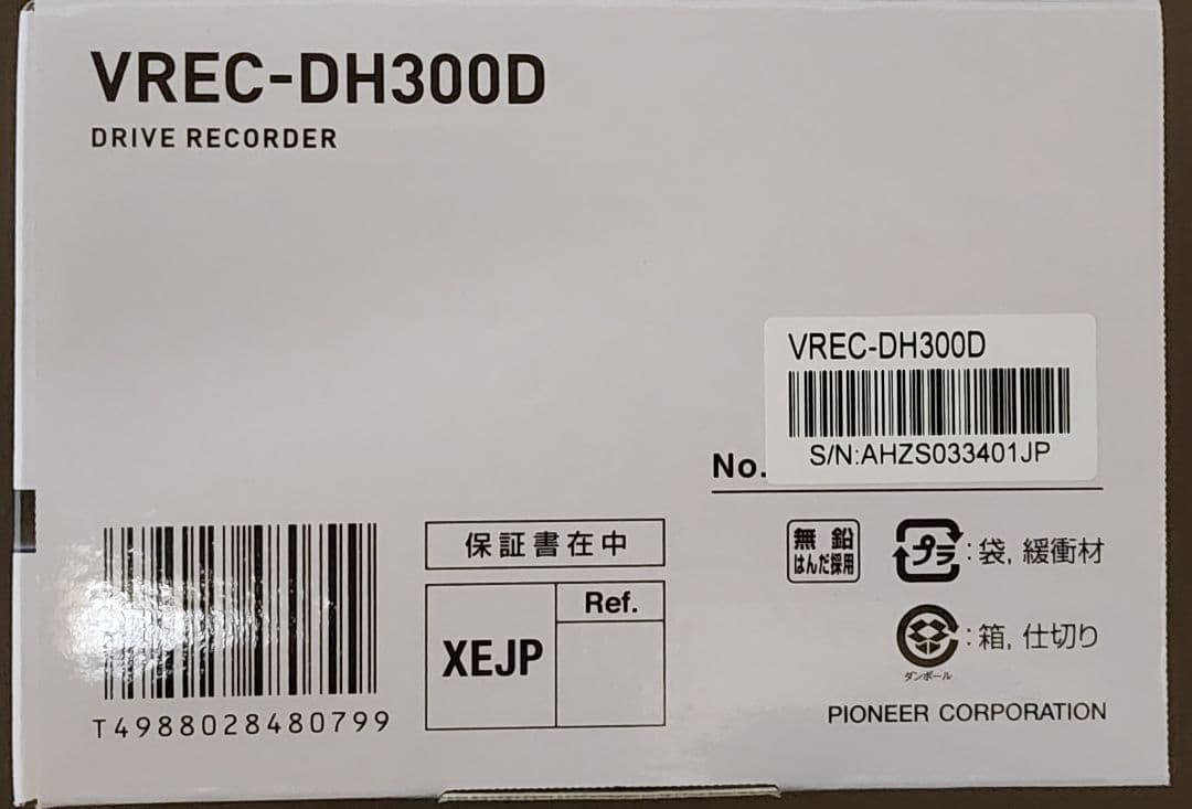 【チキチーター】