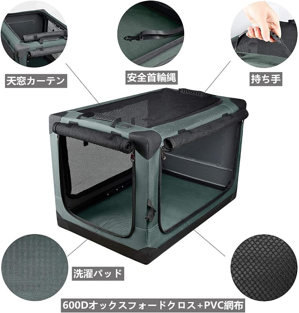 ☆折りたたみ式て使いやすい　ペットハウス　キャリー　防水