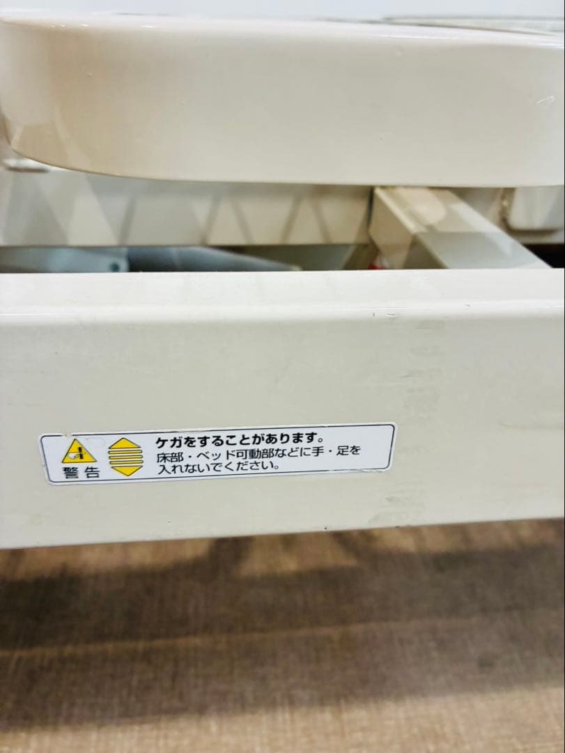 電動介護用ベッド シーホネンスベッド シングル 介護 リビング 寝室 家庭用