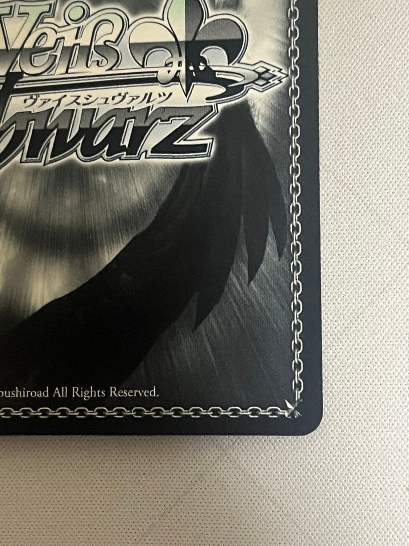 ws ヴァイスシュヴァルツ　Eyes On You 鈴木羽那 SSP サイン