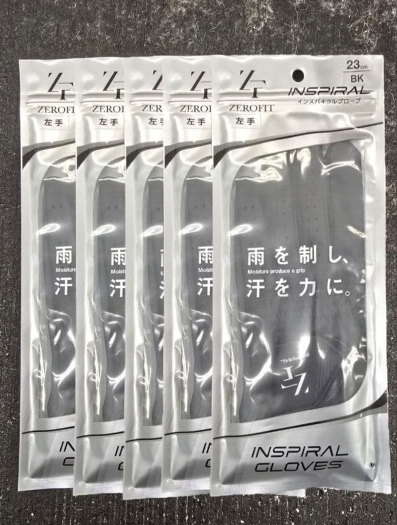 ⑳ゼロフィット インスパイラルグローブ 黒 23㌢ 5枚セット