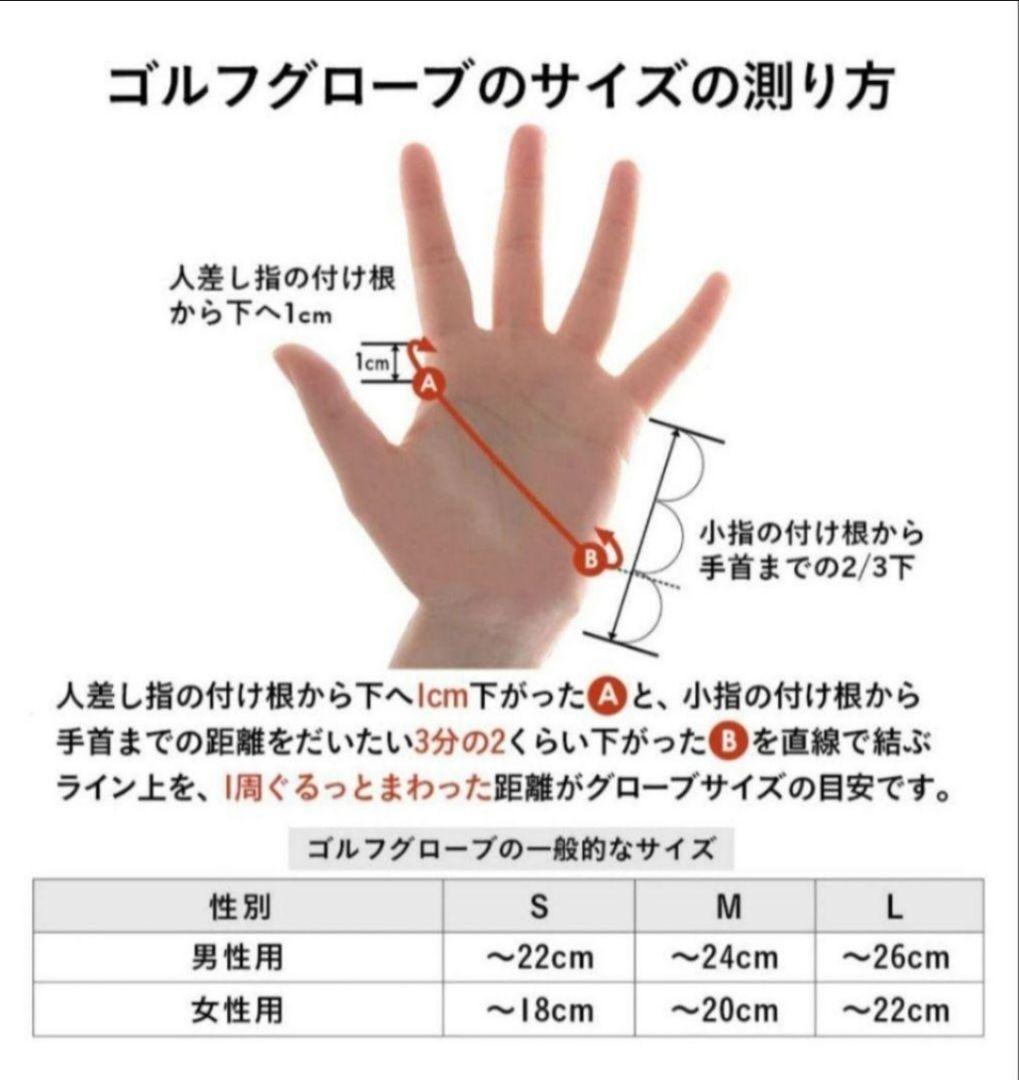 ⑳ゼロフィット インスパイラルグローブ 黒 23㌢ 5枚セット